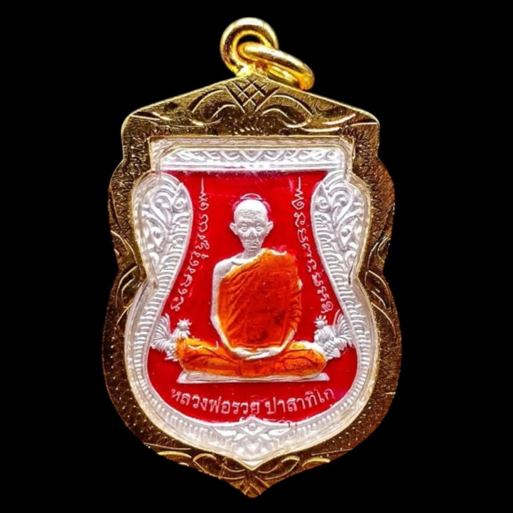 Luang Por Ruay Wat Tako Ayutthaya Amulet