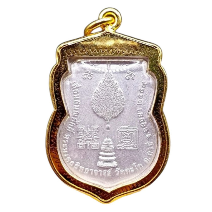 Luang Por Ruay Wat Tako Ayutthaya Amulet