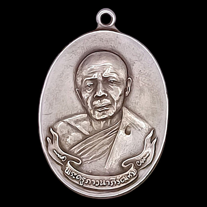 Luang Pu Tim Isariko Silver Amulet Coin