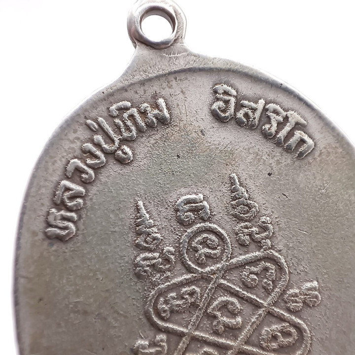 Luang Pu Tim Isariko Silver Amulet Coin