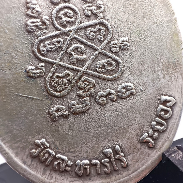 Luang Pu Tim Isariko Silver Amulet Coin
