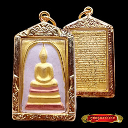 Phra Somdej Buddha Amulet Wat Rakhang Pendant