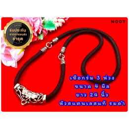 Stainless Steel Amulet Necklace 24 inch