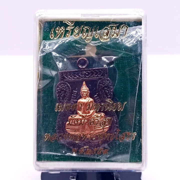 Luang Por Sothorn Buddha Amulet Pendant
