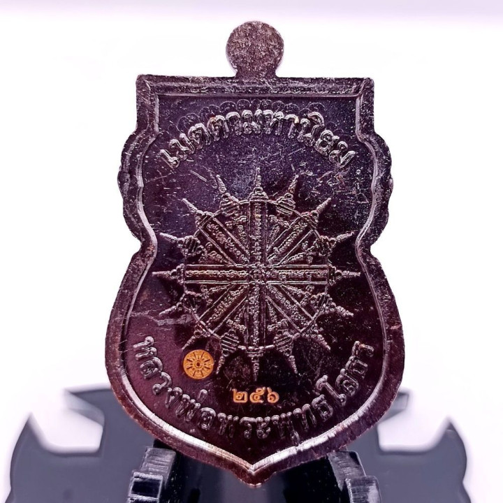 Luang Por Sothorn Buddha Amulet Pendant