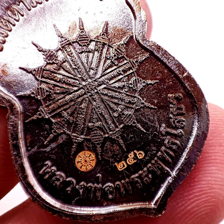 Luang Por Sothorn Buddha Amulet Pendant