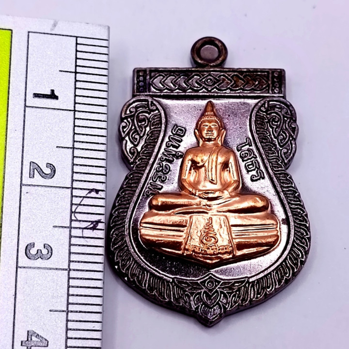Luang Por Sothorn Buddha Amulet Pendant