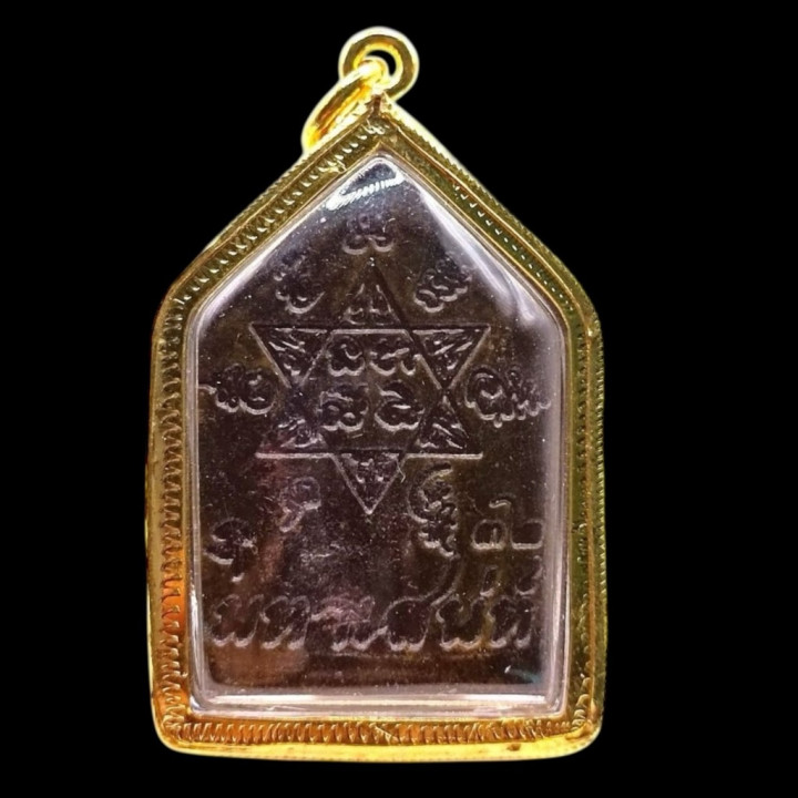 Khun Paen Um Nang Amulet Metal Pendant