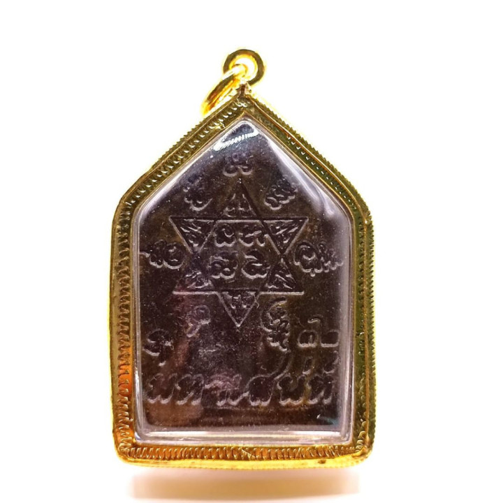 Khun Paen Um Nang Amulet Metal Pendant