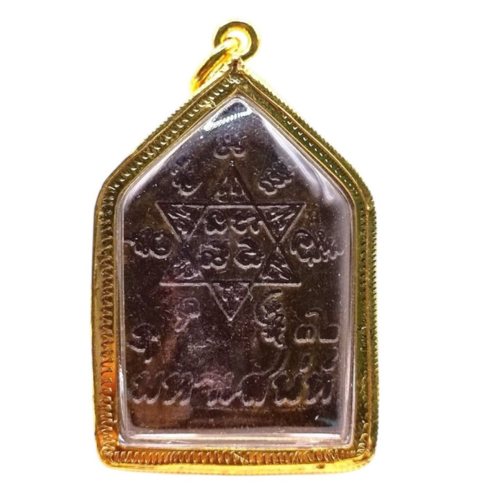 Khun Paen Um Nang Amulet Metal Pendant