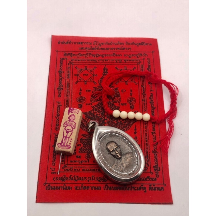 Luang Por Ruay Chana Jon Amulet Pendant