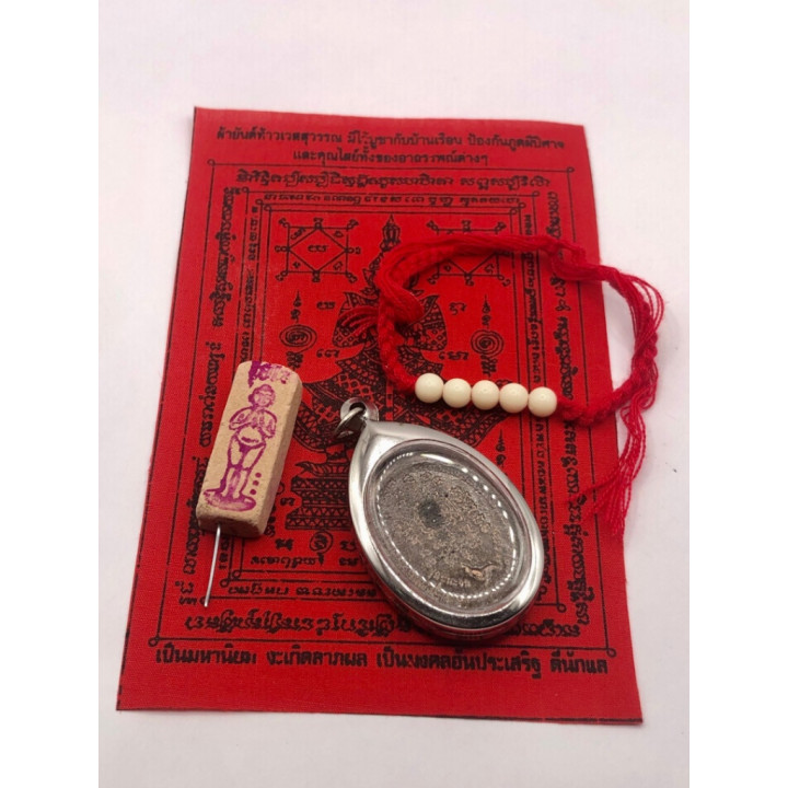 Luang Por Ruay Chana Jon Amulet Pendant