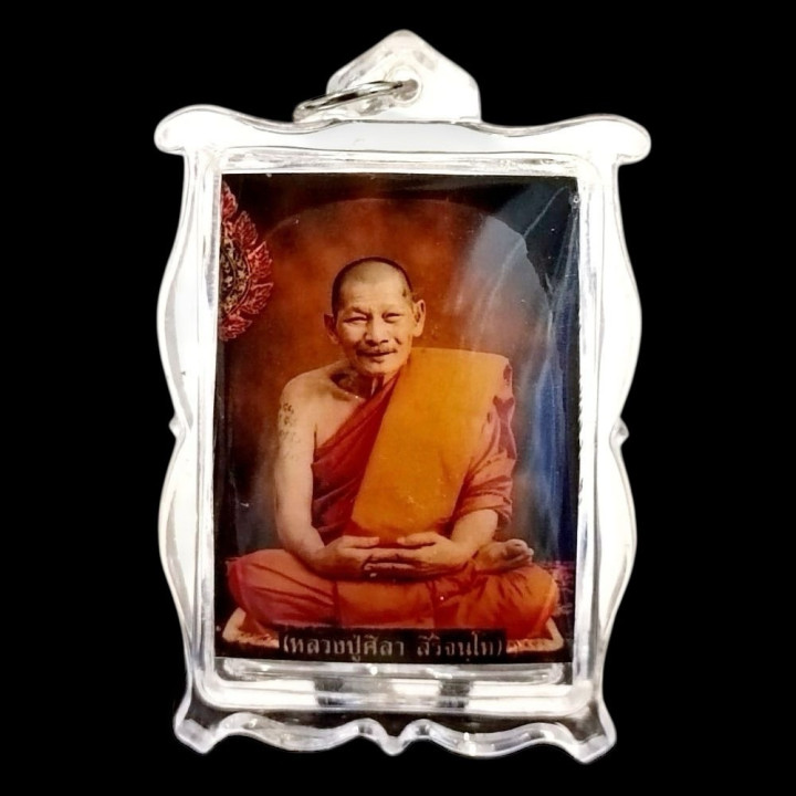 Luang Pu Sila Monk Amulet Waterproof Case