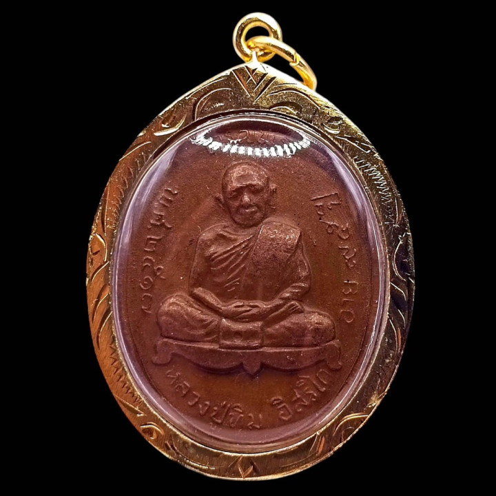 Luang Pu Tim Copper Amulet 3.0x4.5 cm