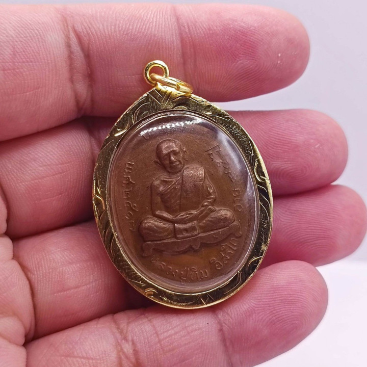 Luang Pu Tim Copper Amulet 3.0x4.5 cm