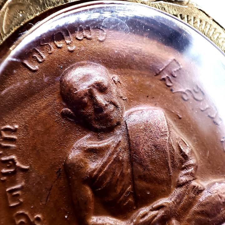 Luang Pu Tim Copper Amulet 3.0x4.5 cm