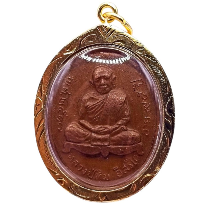 Luang Pu Tim Copper Amulet 3.0x4.5 cm