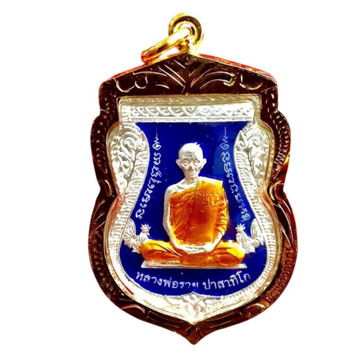 Luang Por Ruay Wat Tako Monk Amulet Pendant