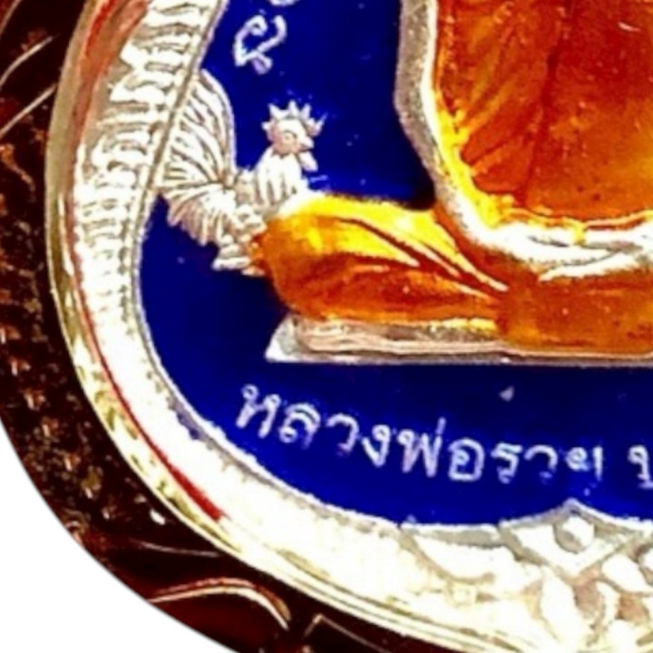 Luang Por Ruay Wat Tako Monk Amulet Pendant