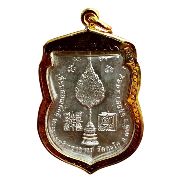 Luang Por Ruay Wat Tako Monk Amulet Pendant