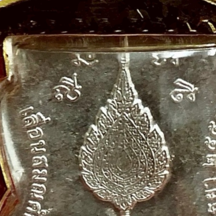 Luang Por Ruay Wat Tako Monk Amulet Pendant