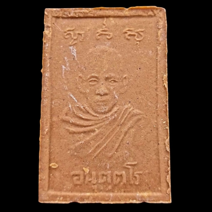 Phra Somdej Buddha Amulet Archan Direk