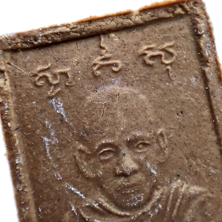 Phra Somdej Buddha Amulet Archan Direk