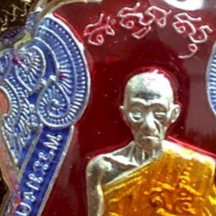 Luang Por Ruay Wat Tako Ruen Tri Mas 59 Pendant