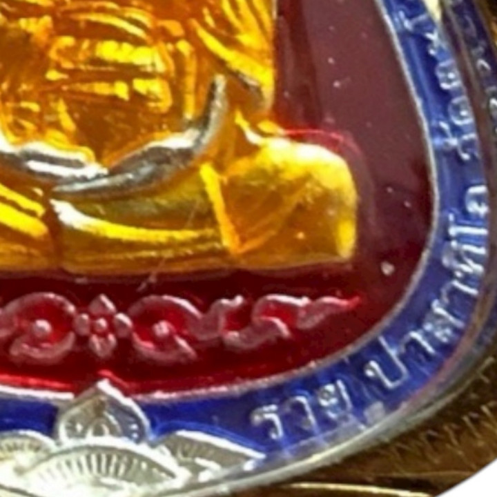 Luang Por Ruay Wat Tako Ruen Tri Mas 59 Pendant