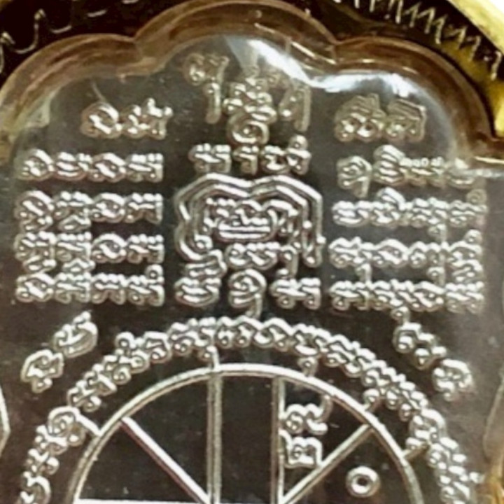Luang Por Ruay Wat Tako Ruen Tri Mas 59 Pendant