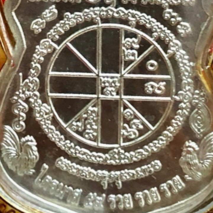 Luang Por Ruay Wat Tako Ruen Tri Mas 59 Pendant