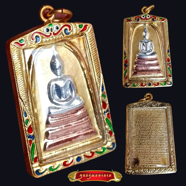 Phra Somdej Buddha Amulet Wat Rakhang Pendant