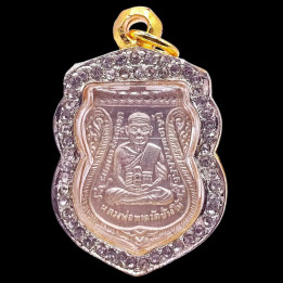 Luang Pu Thuat Wat Chang Hai 2508 Alpaca Amulet