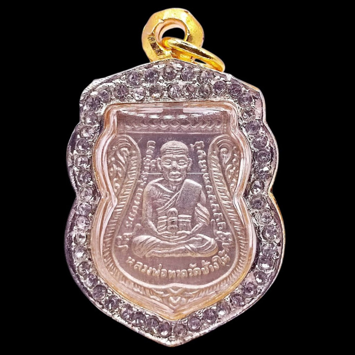 Luang Pu Thuat Wat Chang Hai 2508 Alpaca Amulet