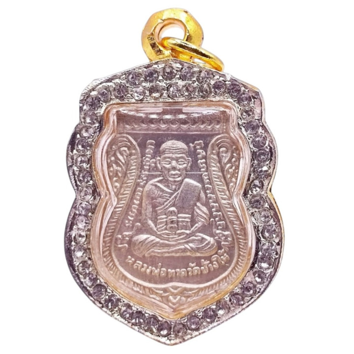 Luang Pu Thuat Wat Chang Hai 2508 Alpaca Amulet