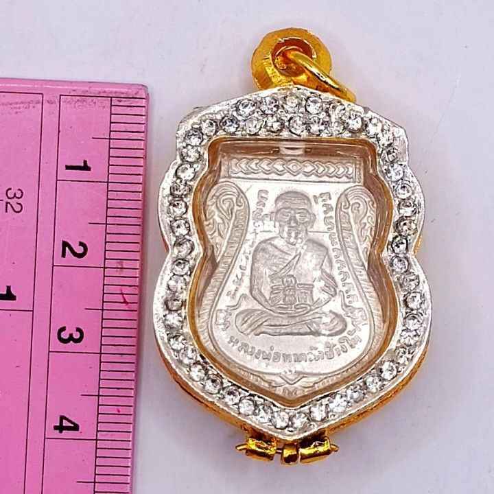 Luang Pu Thuat Wat Chang Hai 2508 Alpaca Amulet