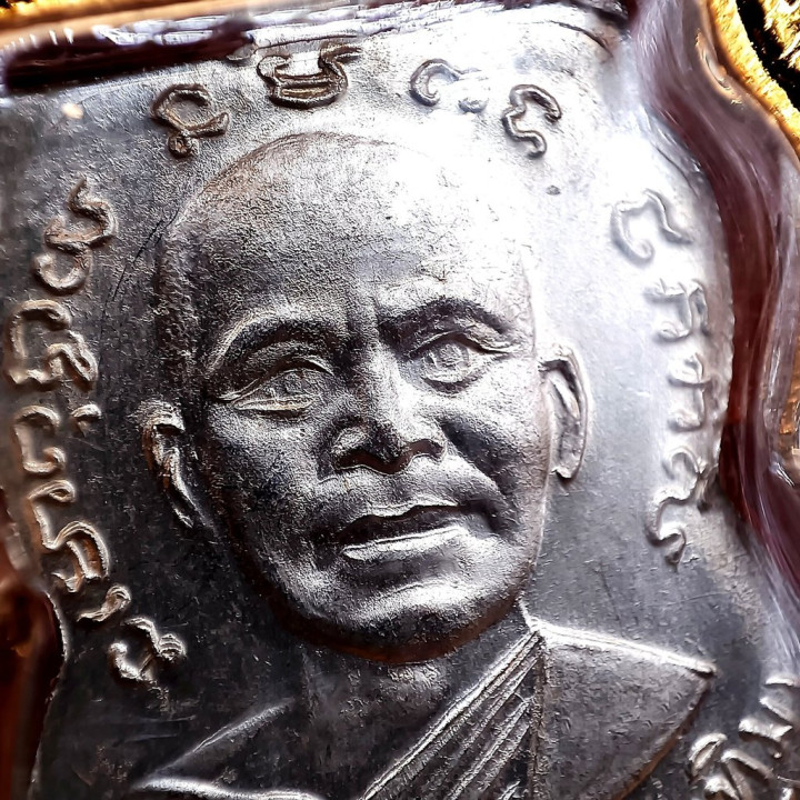 Luang Pu Thuat Wat Chang Hai 2508 Alpaca Amulet