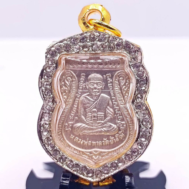 Luang Pu Thuat Wat Chang Hai 2508 Alpaca Amulet