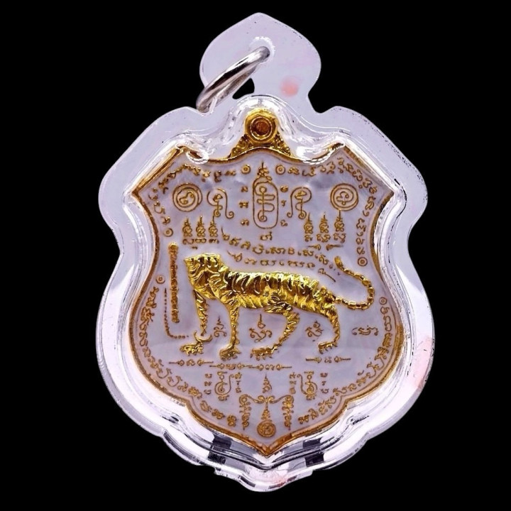 Thai Tiger Headless Amulet Luang Por Chan Gold