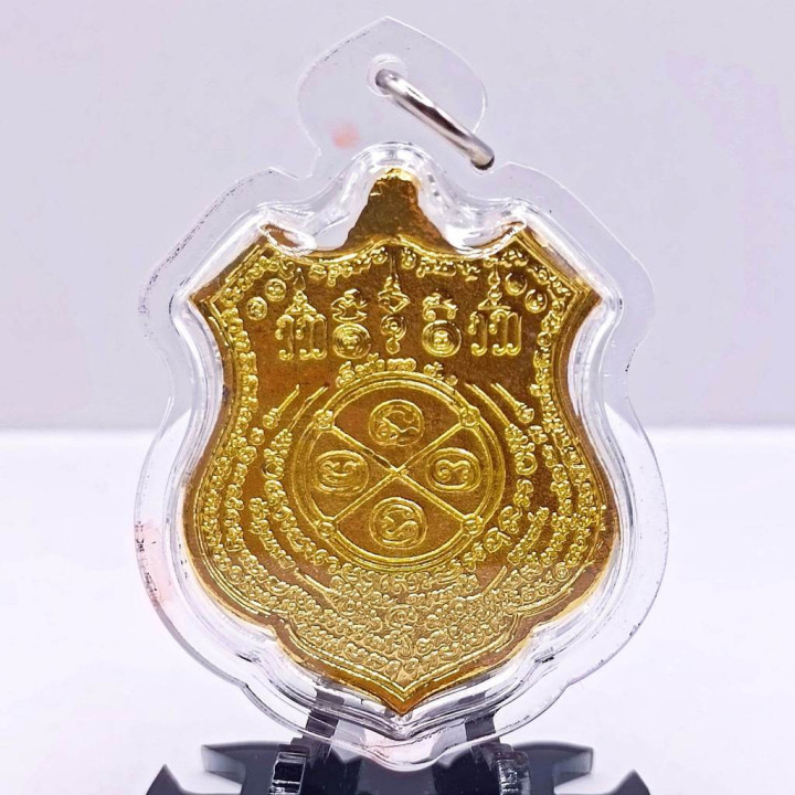 Thai Tiger Headless Amulet Luang Por Chan Gold