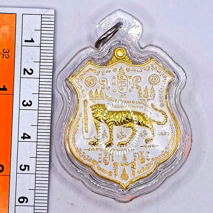 Thai Tiger Headless Amulet Luang Por Chan Gold
