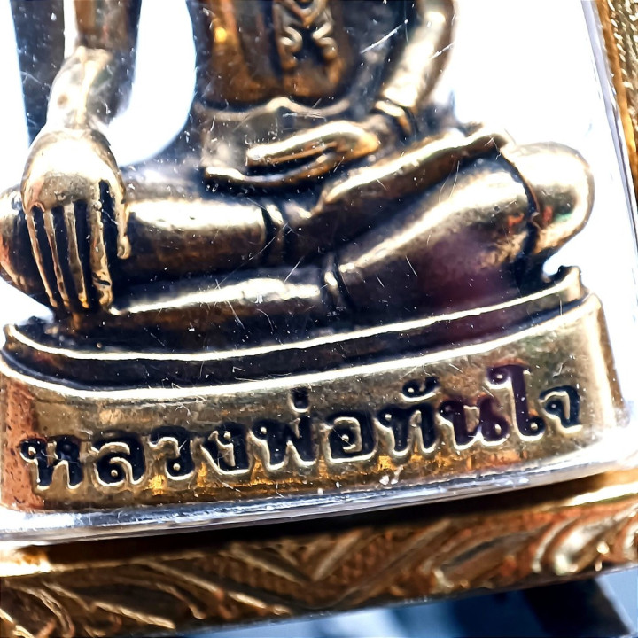 Luang Por Tan Jai Buddha Amulet Gold Plated