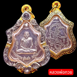 Luang Por Guay Hanuman Amulet Diamond Bezel