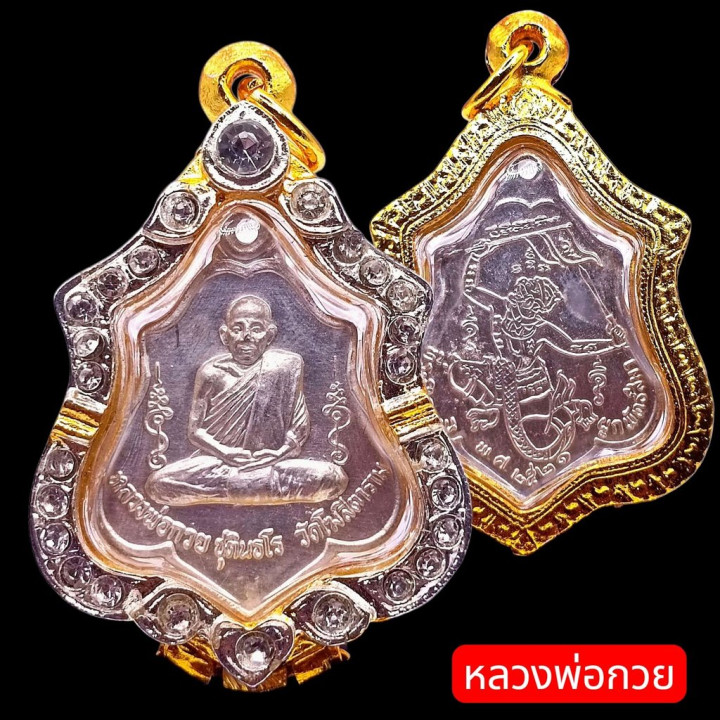 Luang Por Guay Hanuman Amulet Diamond Bezel