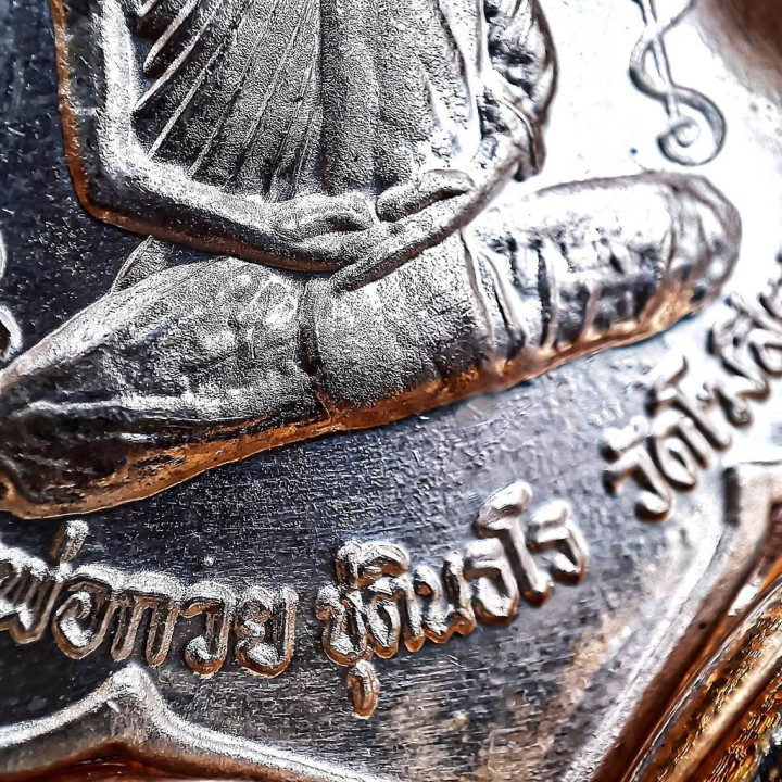 Luang Por Guay Hanuman Amulet Diamond Bezel