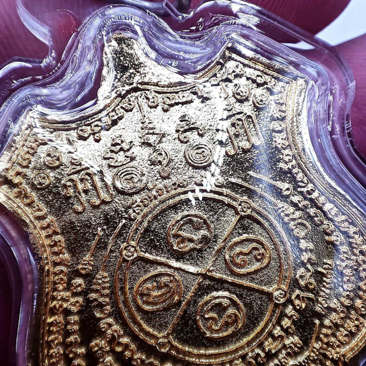 Thai Tiger Headless Amulet Luang Por Chan Gold