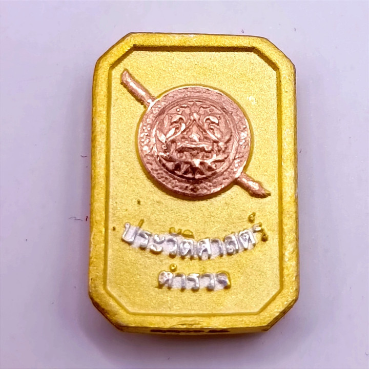 Luang Por Sothorn Buddha Amulet 3K Gold Plated