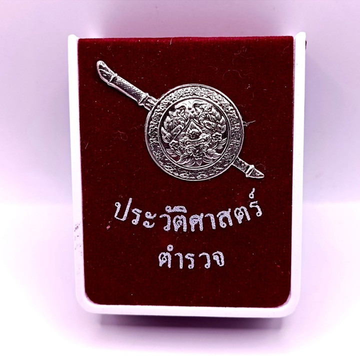 Luang Por Sothorn Buddha Amulet 3K Gold Plated