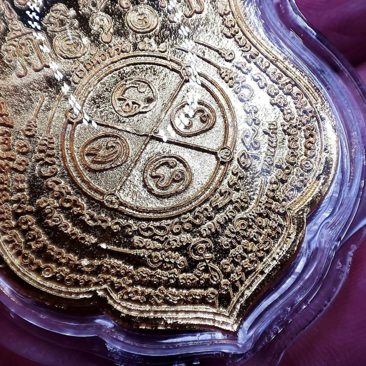 Thai Tiger Headless Amulet Luang Por Chan Gold