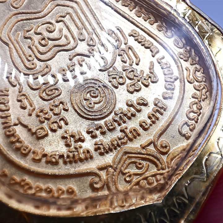 Luang Por Ruay Ruy Tan Jai 2558 Gold Pendant
